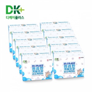 디케이플러스 손소독티슈 개별포장 30매x10개(총300매 무료배송) 휴대용 일회용 에탄올 항균