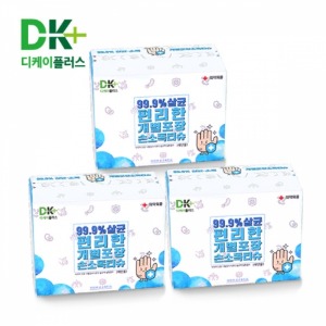 디케이플러스 손소독티슈 개별포장 30매x3개(총90매 무료배송) 휴대용 일회용 에탄올 항균